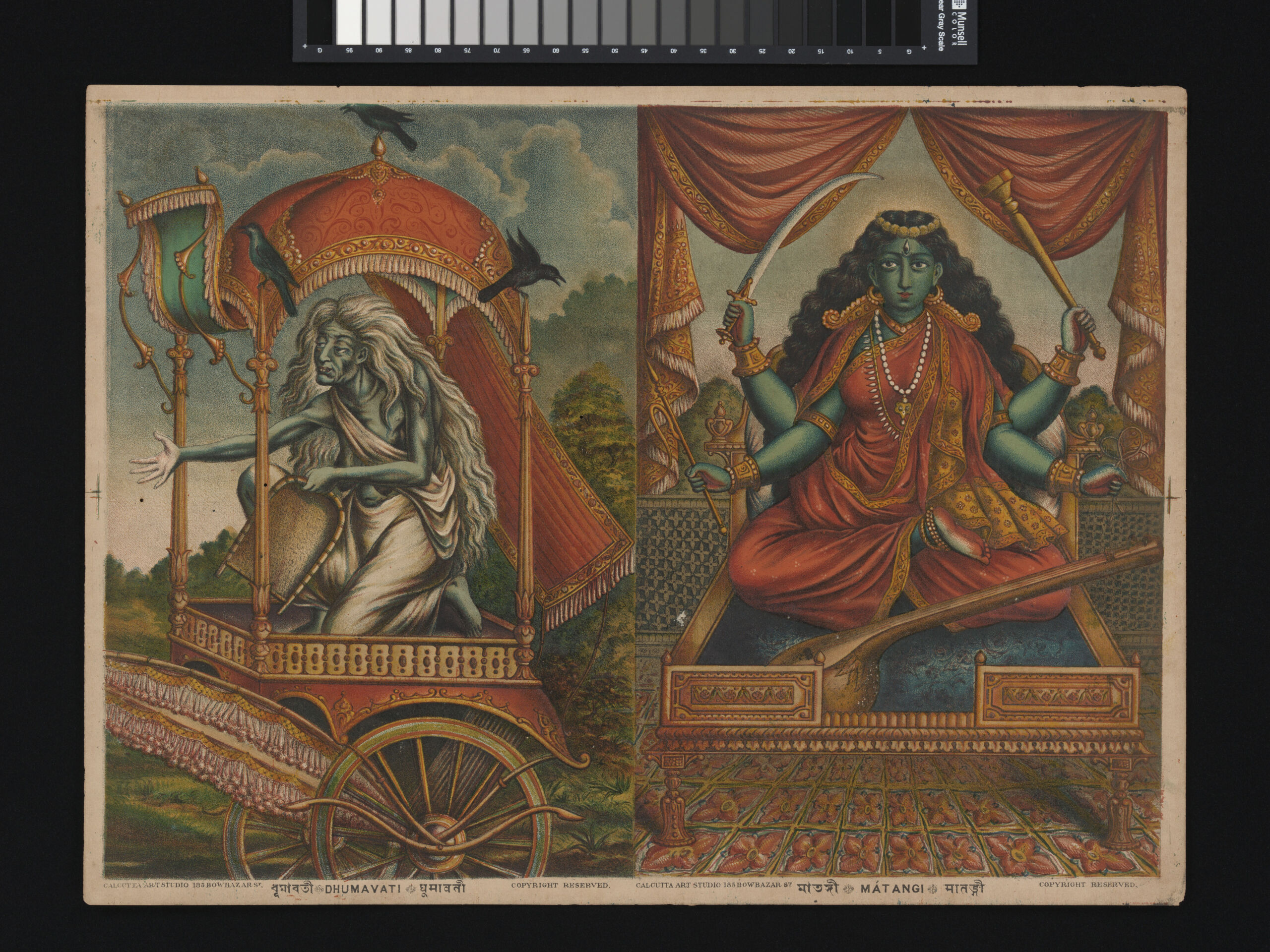 Dhumavati Credit The Metropolitan Museum of Art scaled 1