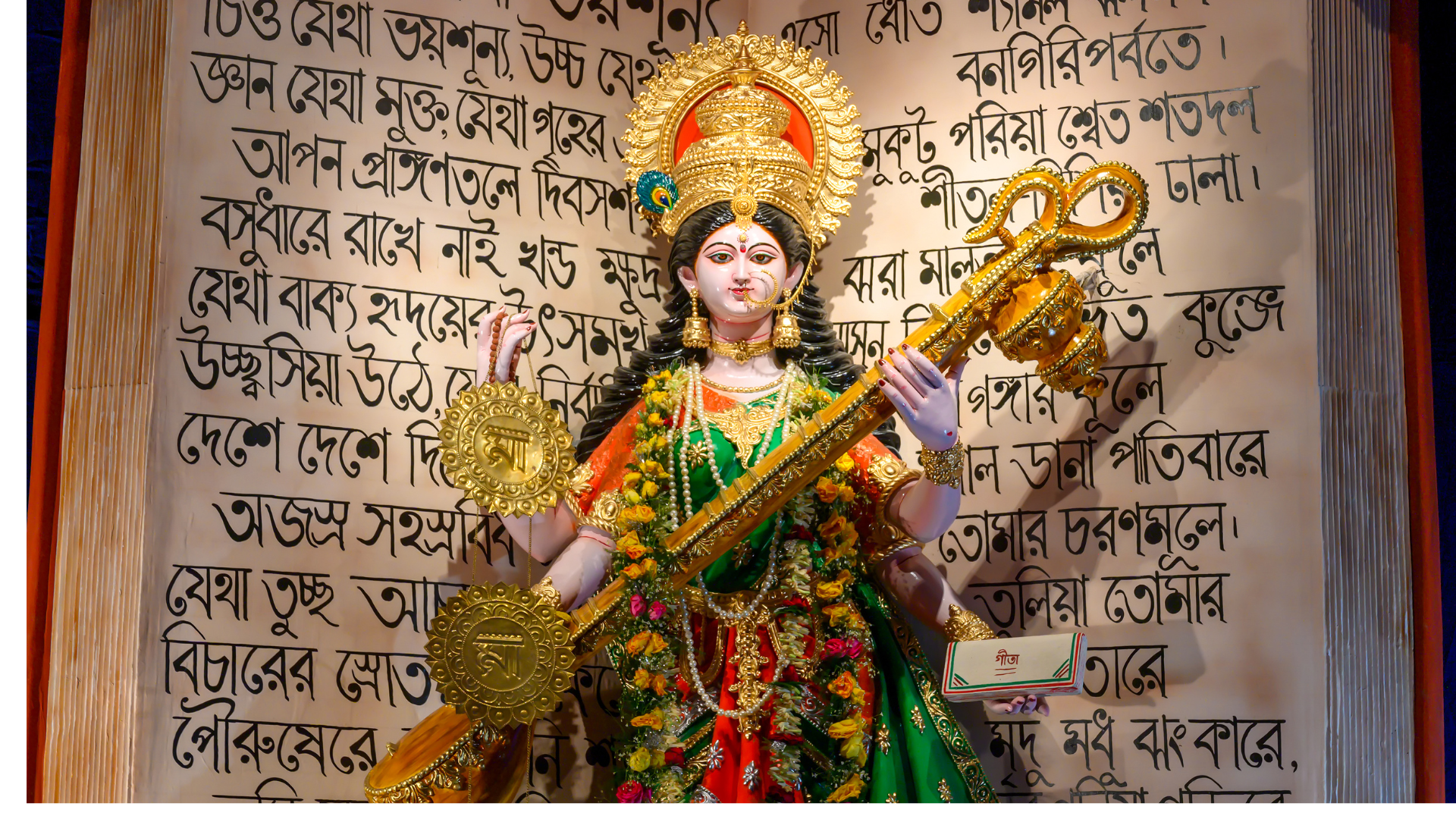 Saraswati Dea indiana della saggezza e conoscenza 1